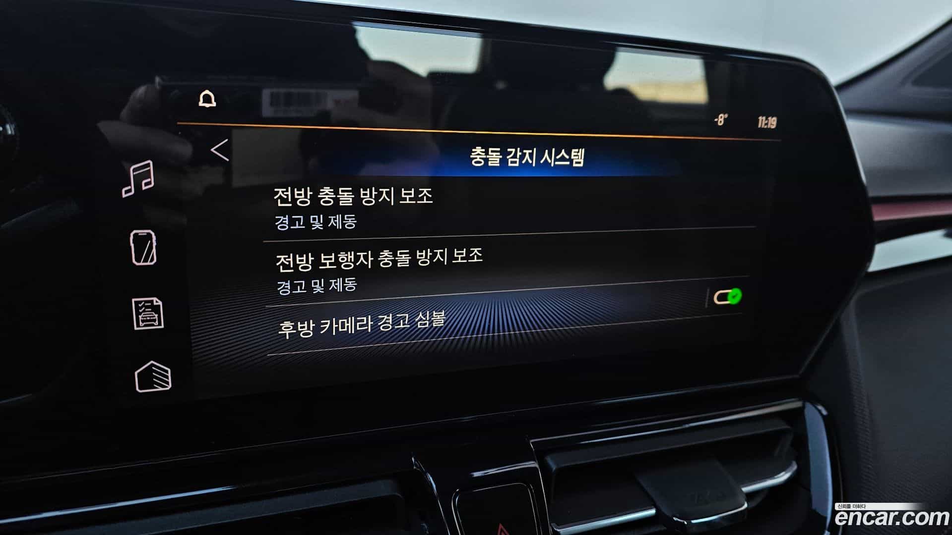 Trailblazer ChevroletGMDaewoo 2023.7-OPTION-020