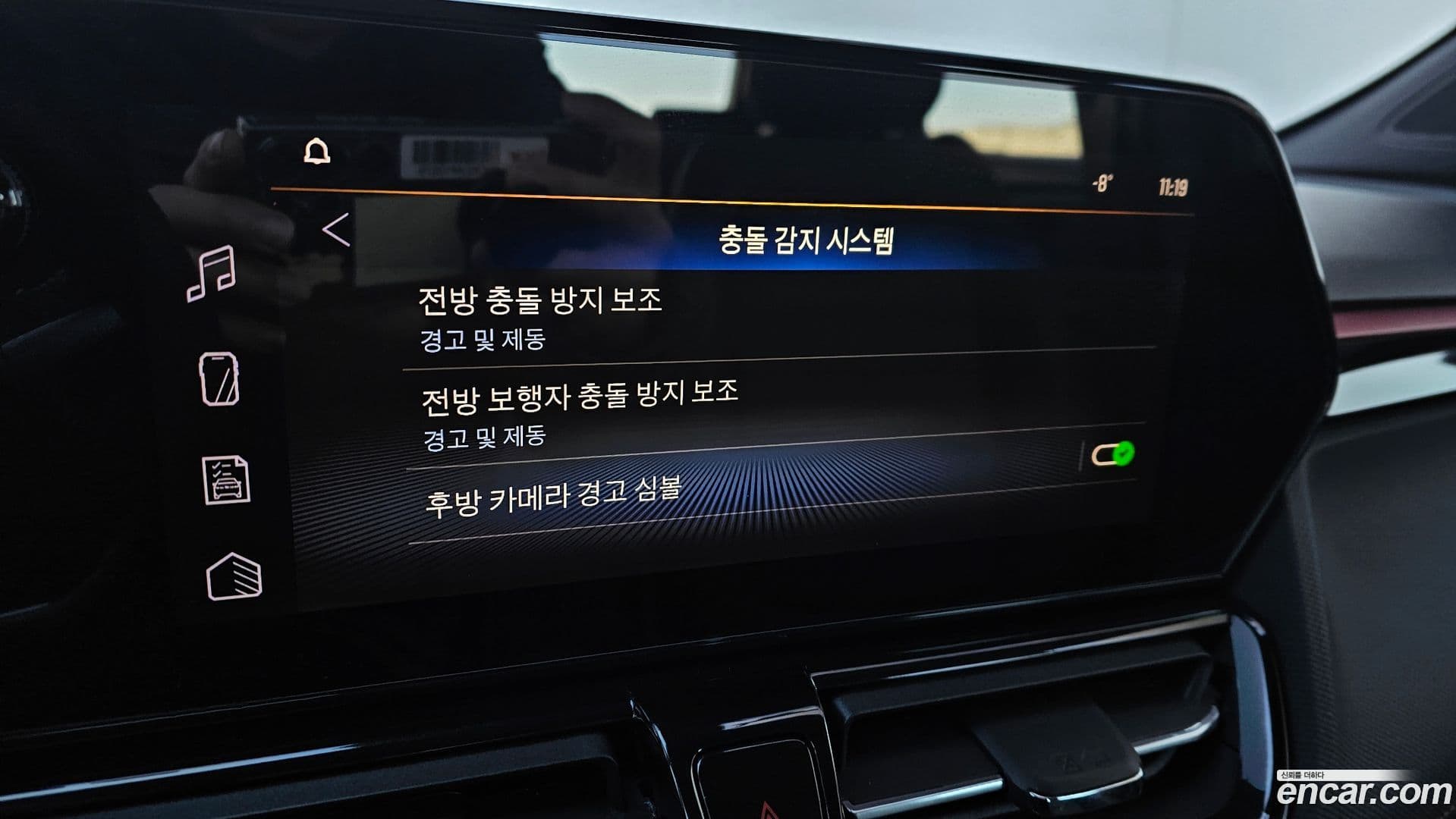 Main__Slider__Photo:Trailblazer ChevroletGMDaewoo 2023.7-15