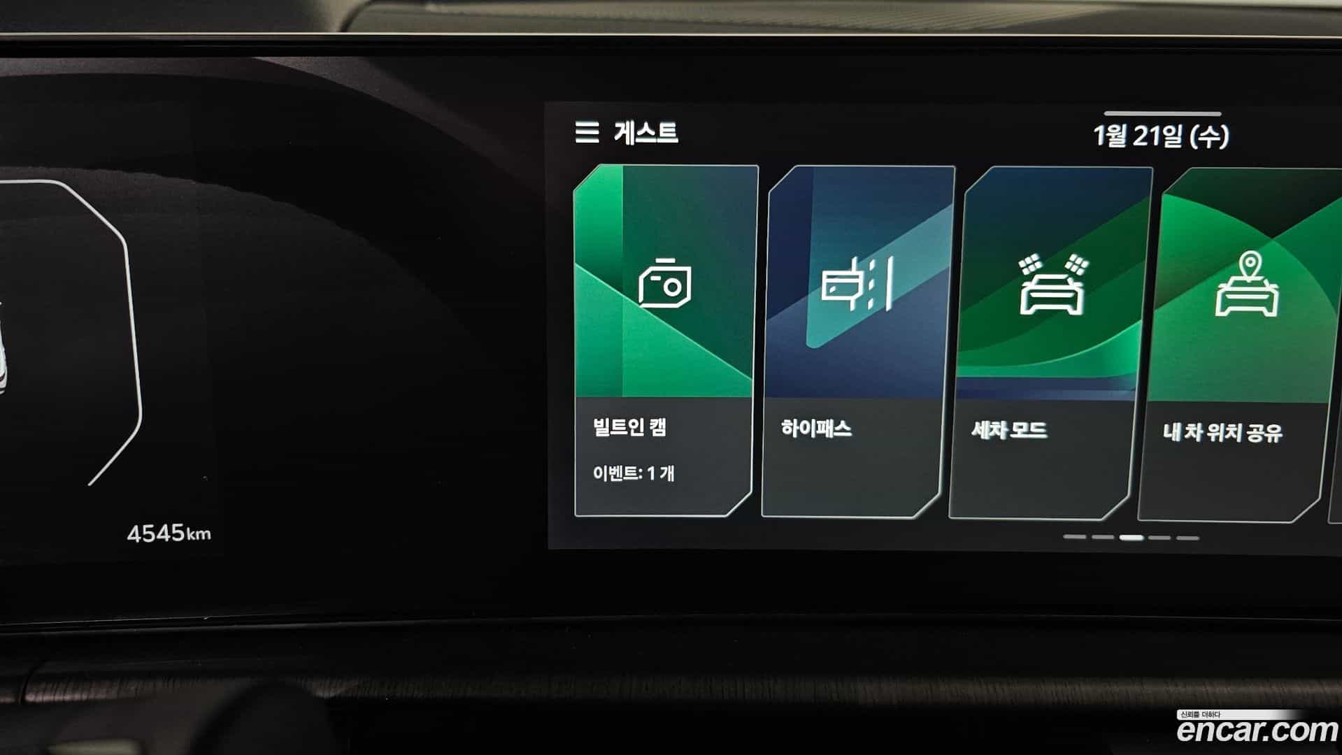 Sportage Kia 2025.0-OPTION-020