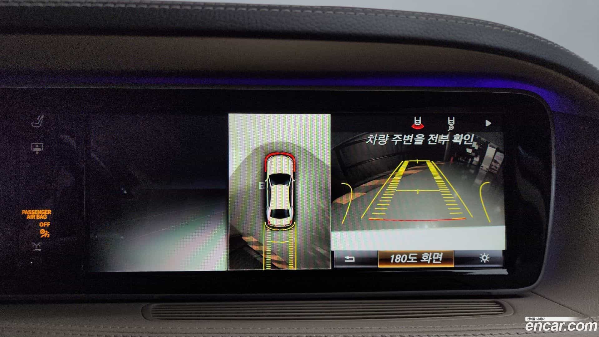 S-Class Mercedes-Benz 2015.9-OPTION-020