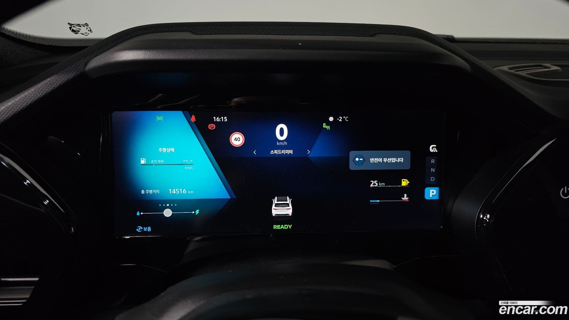 Main__Slider__Photo:Grand Koleos Renault-KoreaSamsung 2025.3-7