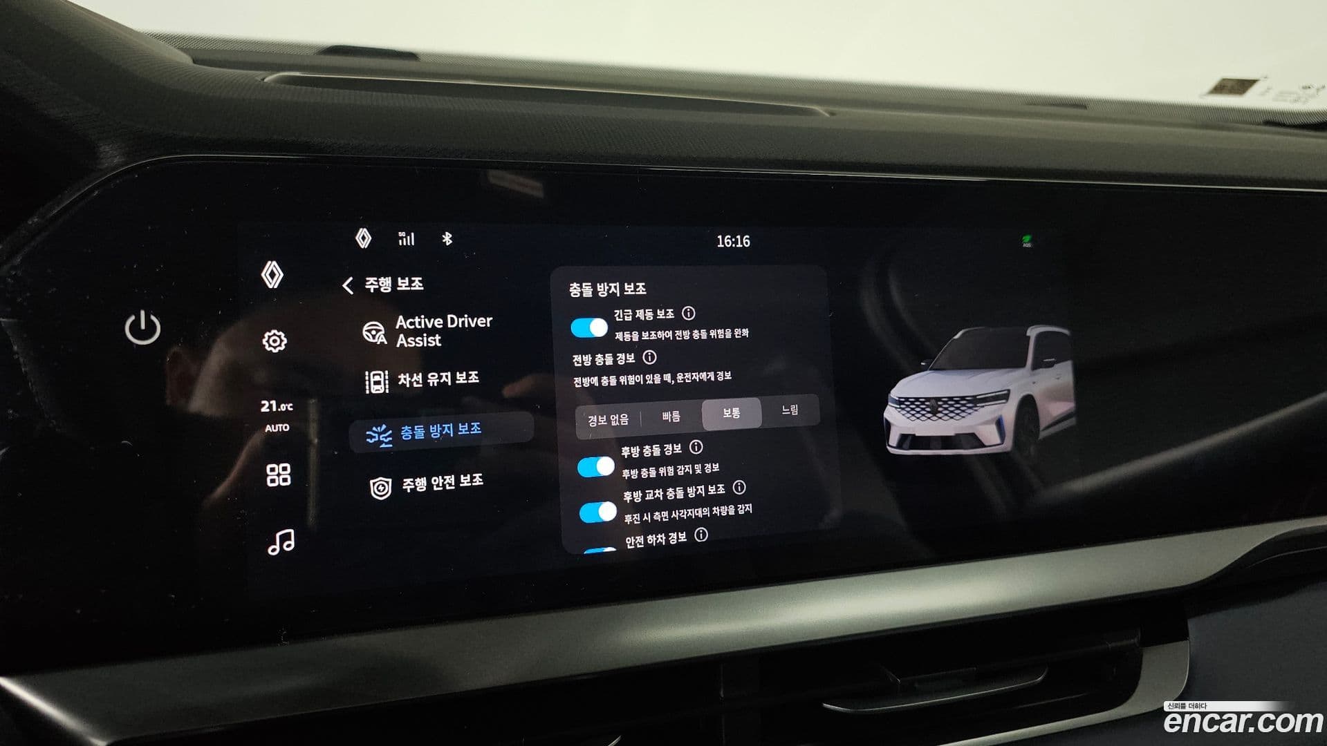 Main__Slider__Photo:Grand Koleos Renault-KoreaSamsung 2025.3-15