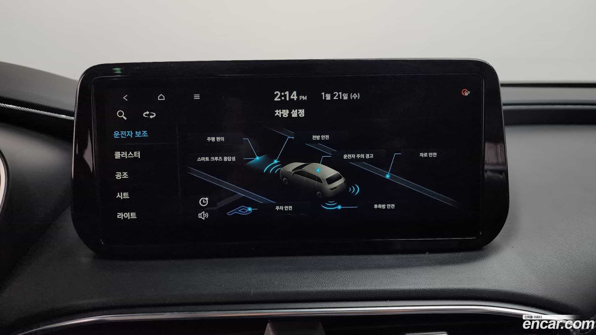 Santafe Hyundai 2020.11-OPTION-023