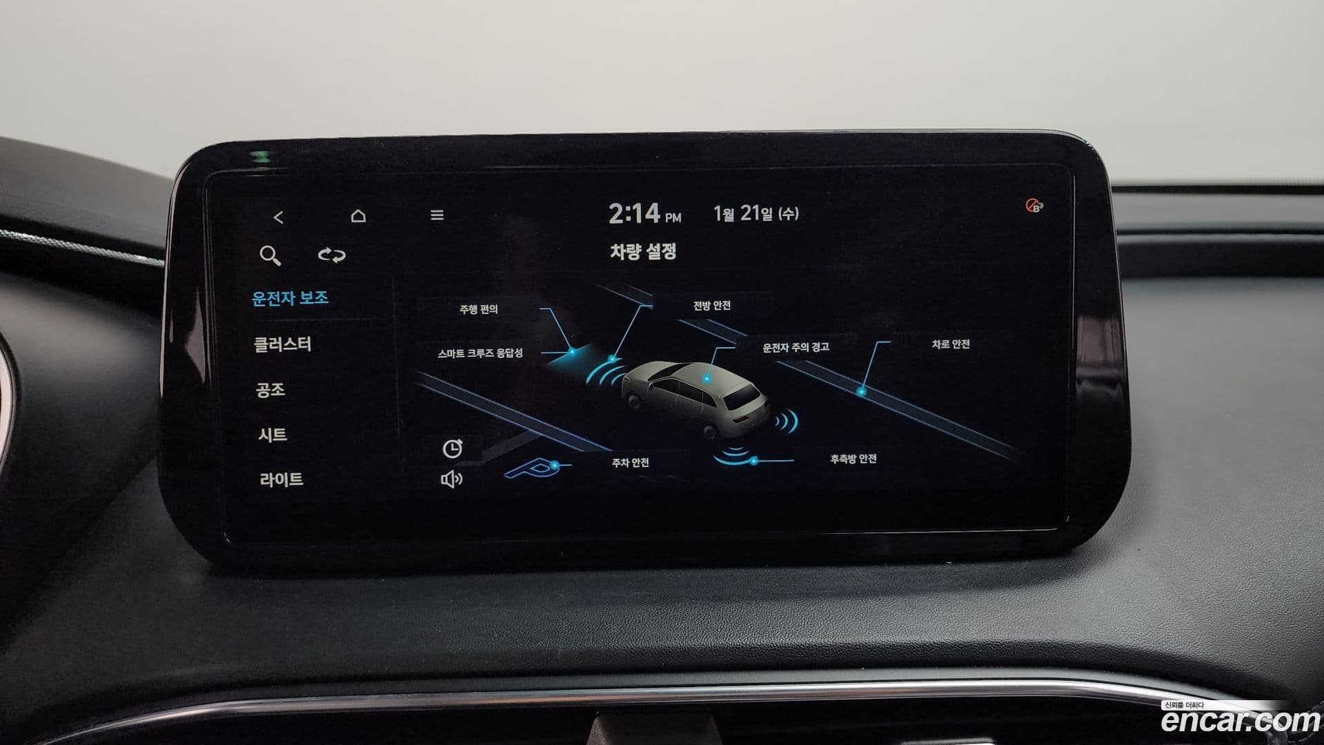 Main__Slider__Photo:Santafe Hyundai 2020.11-18