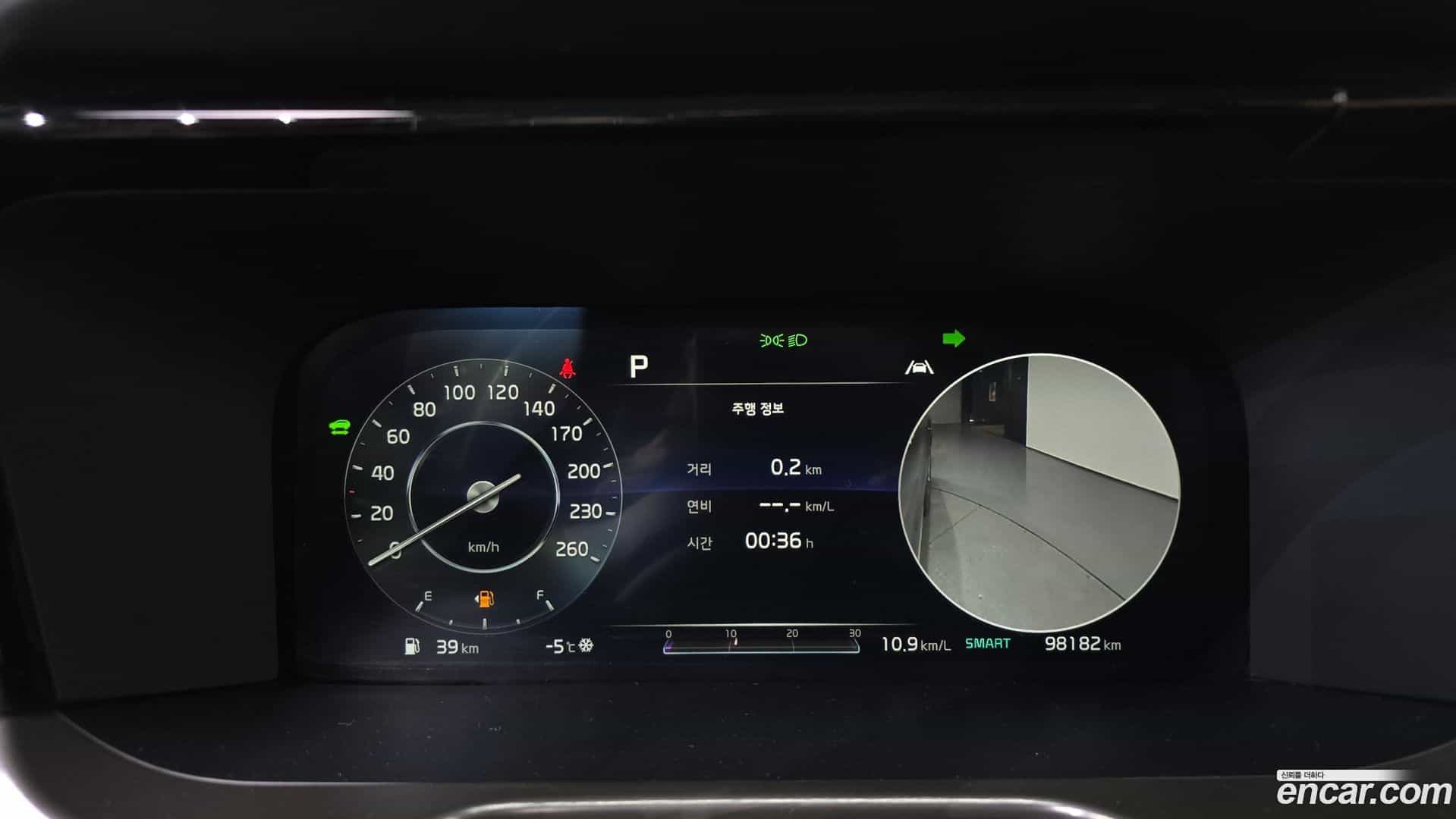 Sorento Kia 2021.0-INNER-008