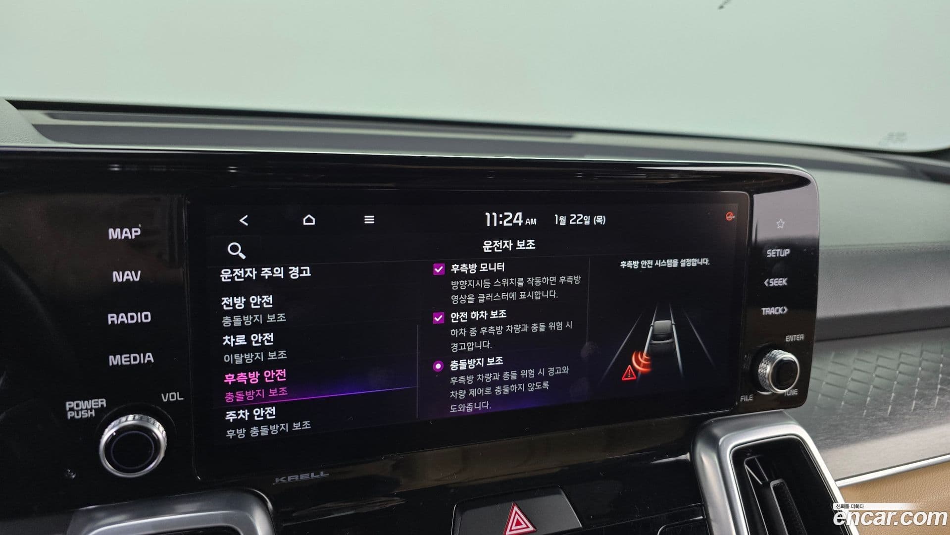 Main__Slider__Photo:Sorento Kia 2021.0-15