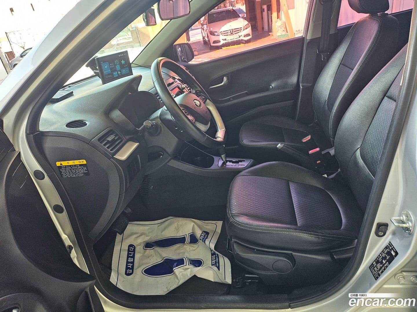 Main__Slider__Photo:morning Kia 2014.3-6