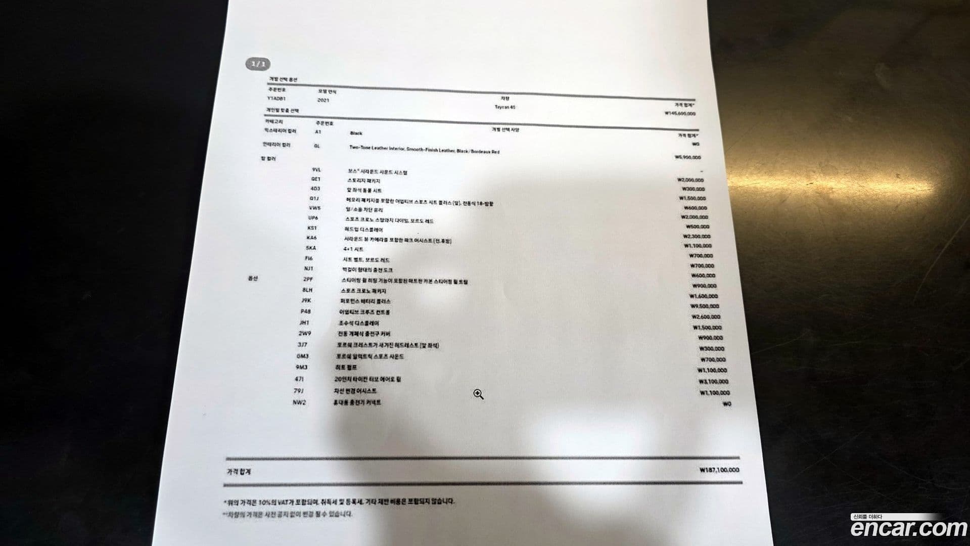 Main__Slider__Photo:Taycan Porsche 2021.1-18
