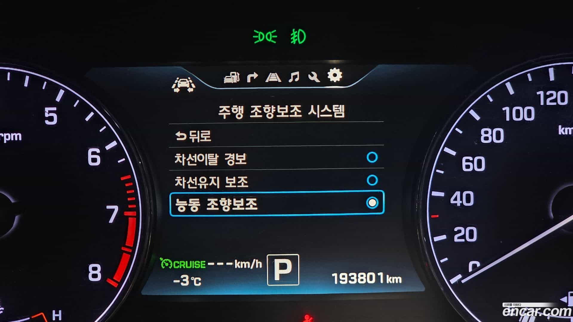 Genesis Hyundai 2015.10-OPTION-020