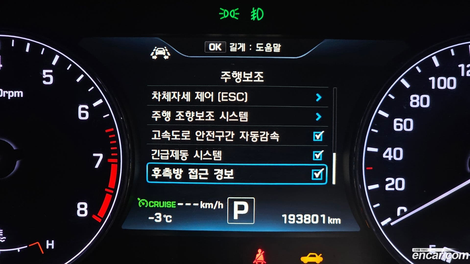 Main__Slider__Photo:Genesis Hyundai 2015.10-16