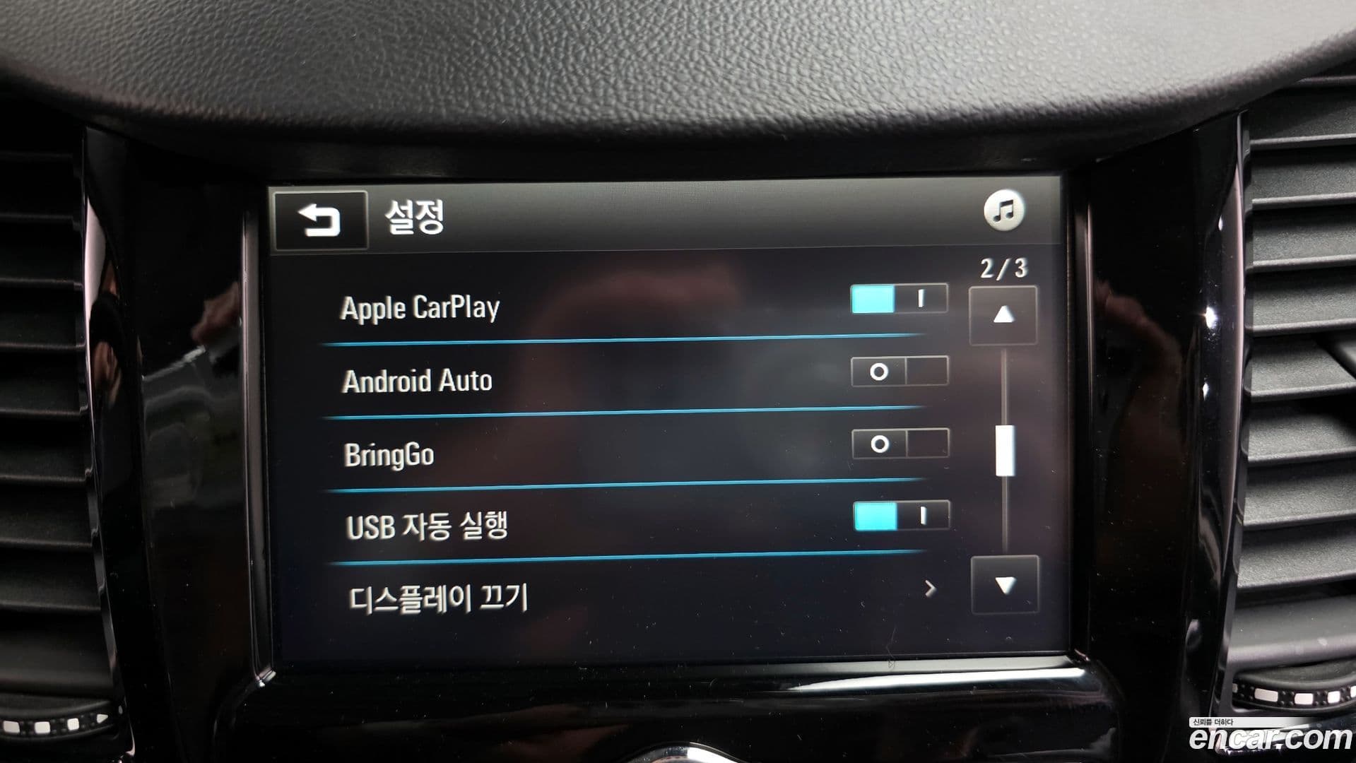 Main__Slider__Photo:Trax ChevroletGMDaewoo 2017.1-17