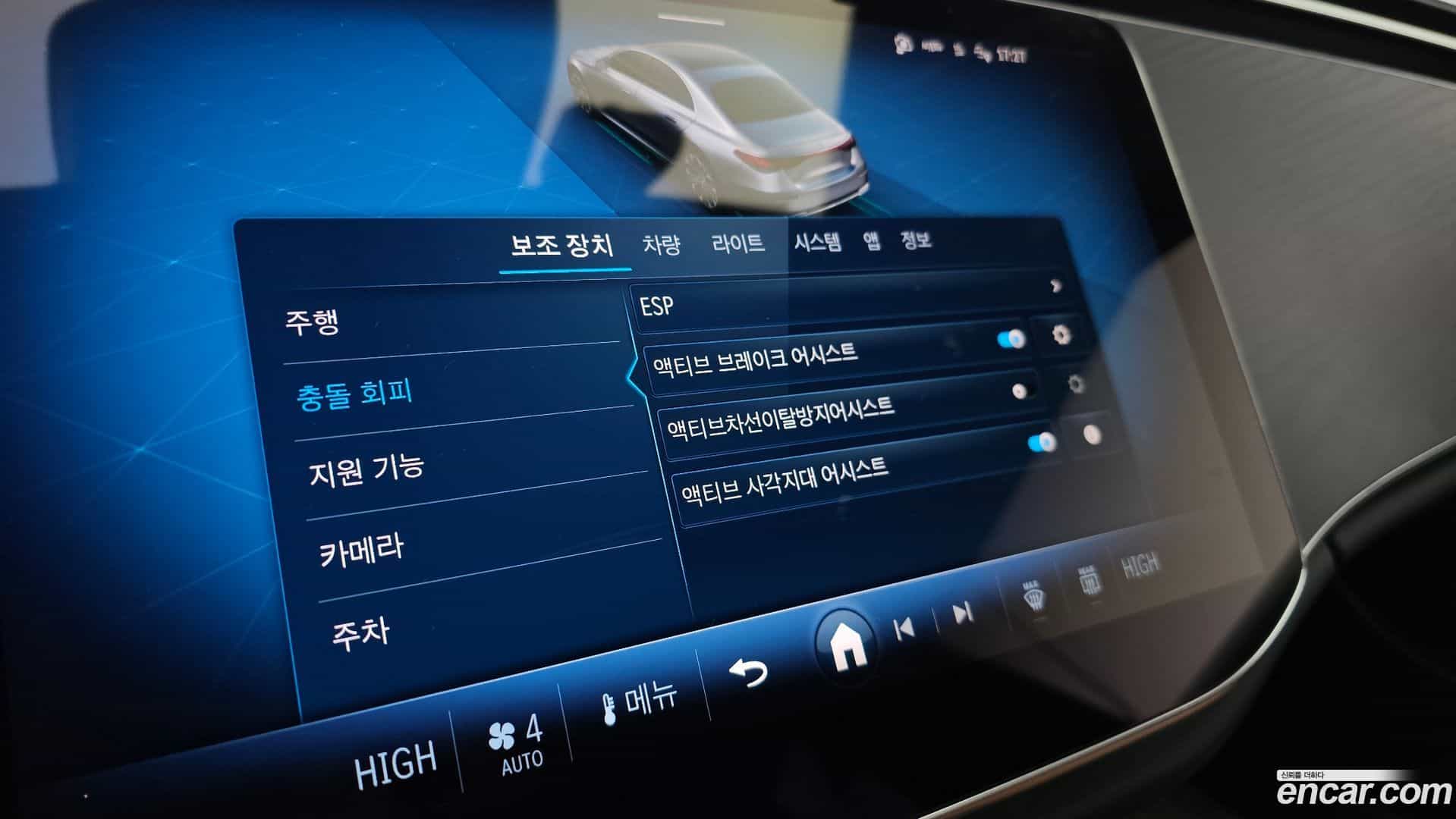 E-Class Mercedes-Benz 2024.11-OPTION-021