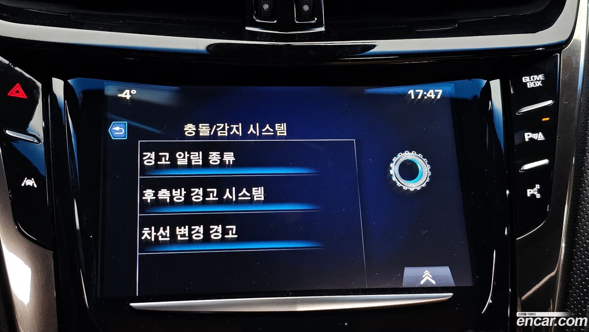 Main__Slider__Photo:CTS-V Cadillac 2016.8-15