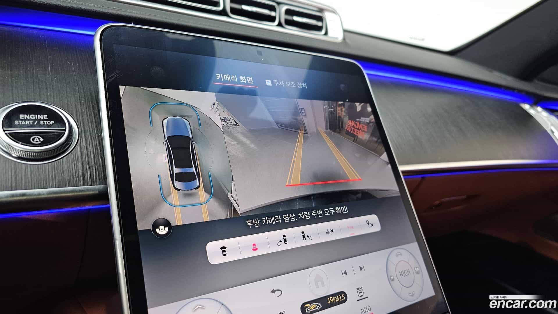 S-Class Mercedes-Benz 2020.11-OPTION-019