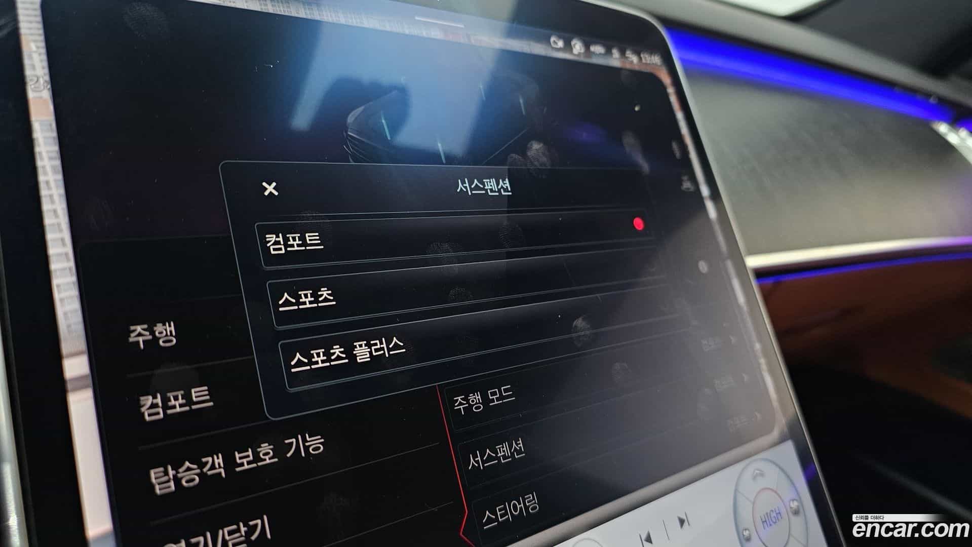 S-Class Mercedes-Benz 2020.11-OPTION-021