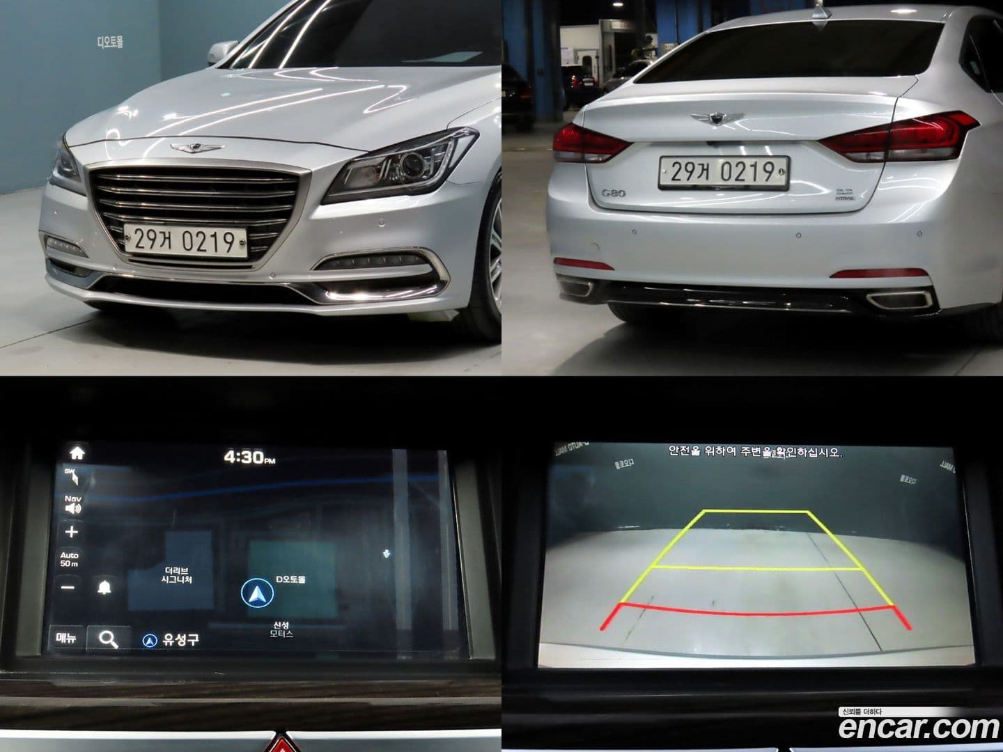 Main__Slider__Photo:G80 Genesis 2016.9-16