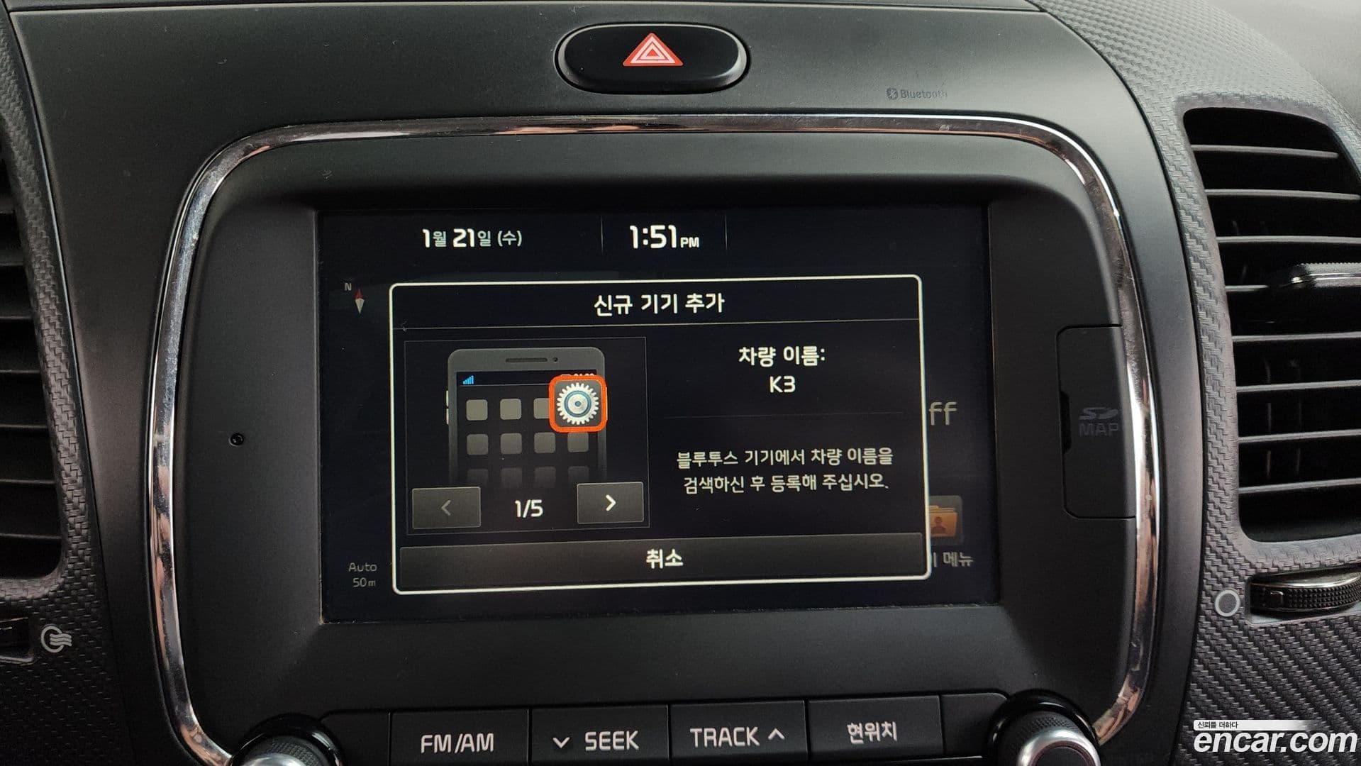 Main__Slider__Photo:K3 Kia 2017.11-17