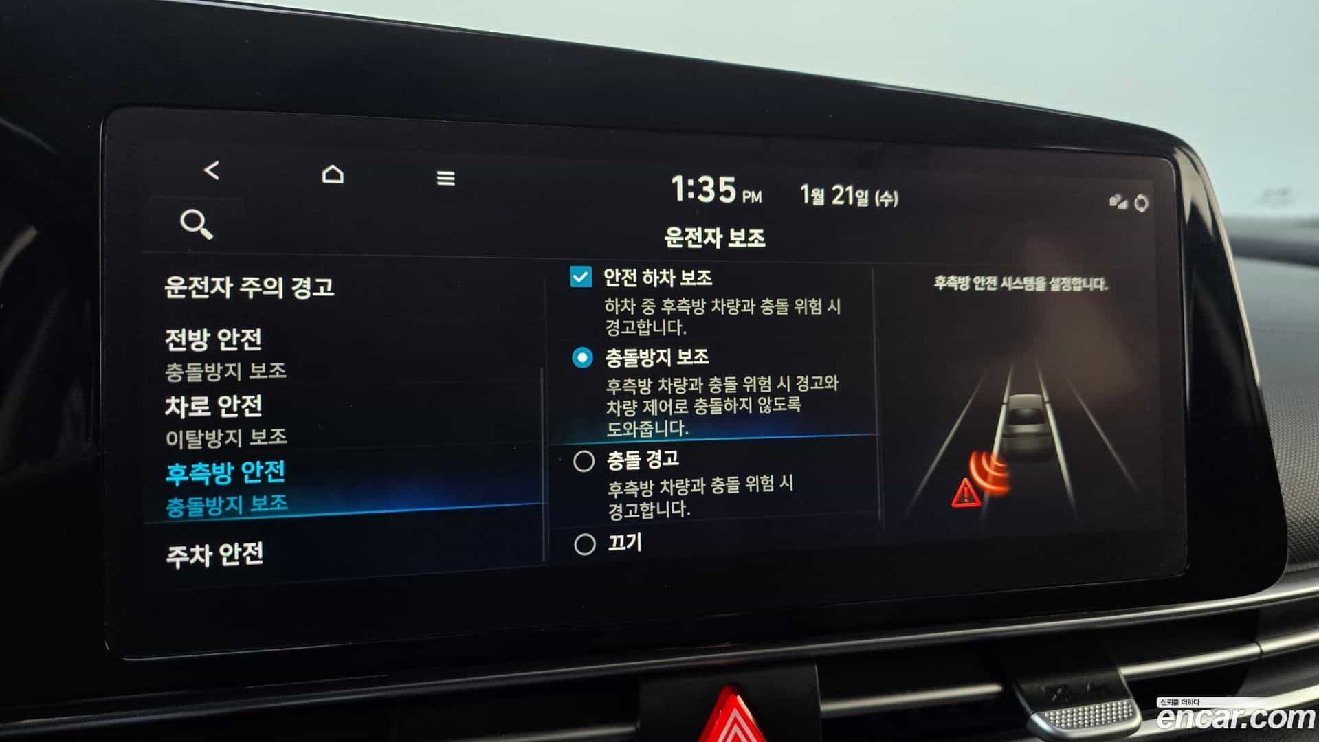 AVANTE Hyundai 2021.4-OPTION-022