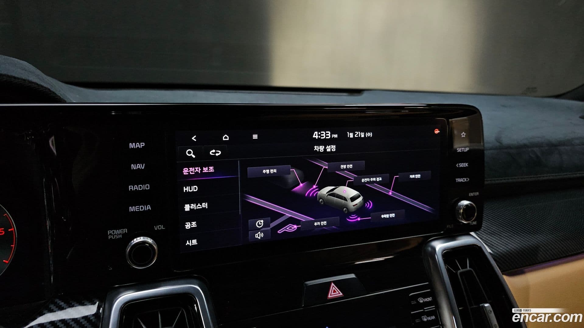 Main__Slider__Photo:Sorento Kia 2020.6-15