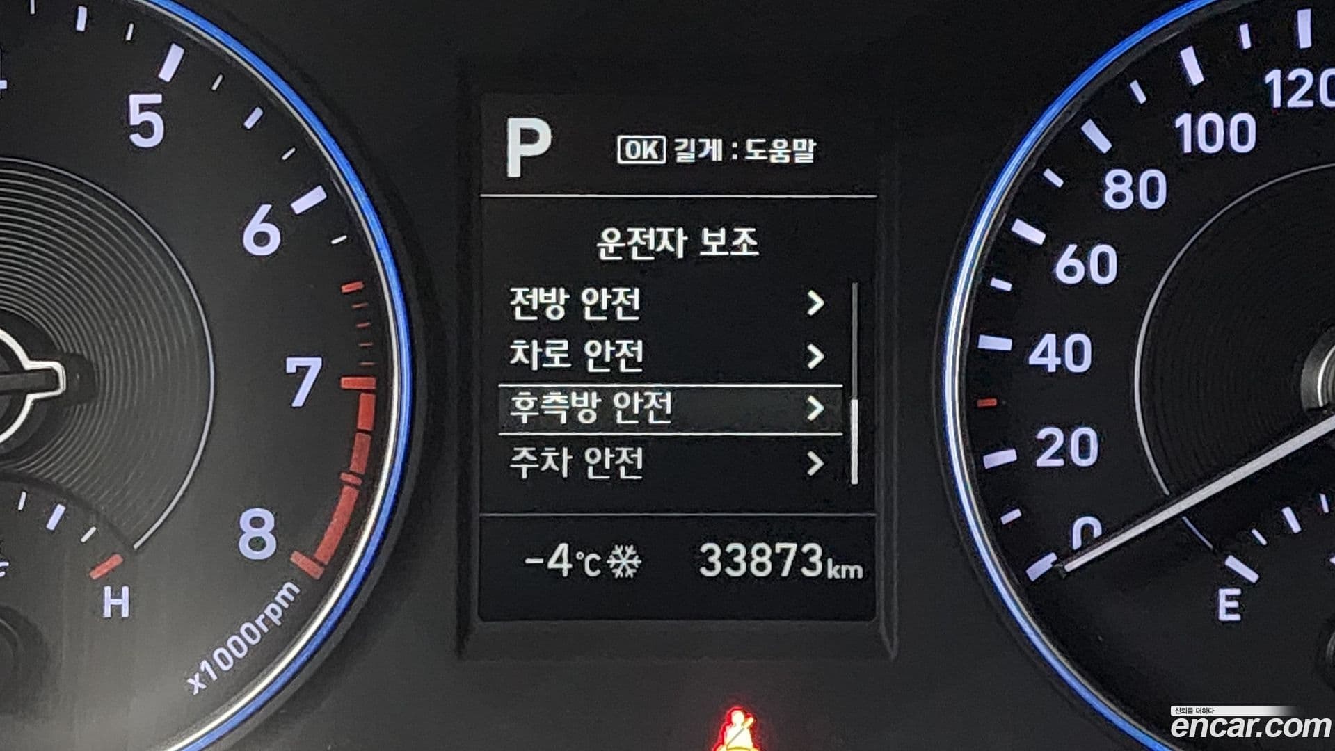 Main__Slider__Photo:Palisade Hyundai 2020.4-16