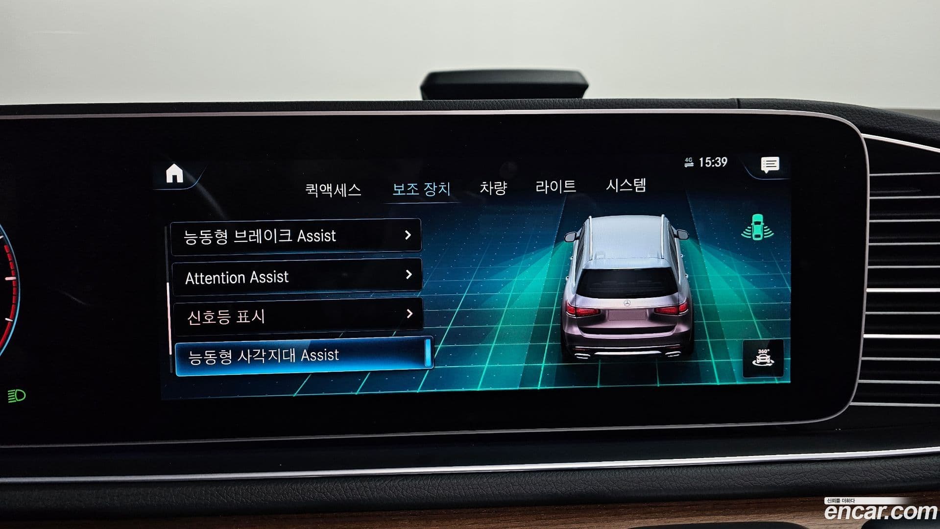 Main__Slider__Photo:GLS-Class Mercedes-Benz 2021.6-15