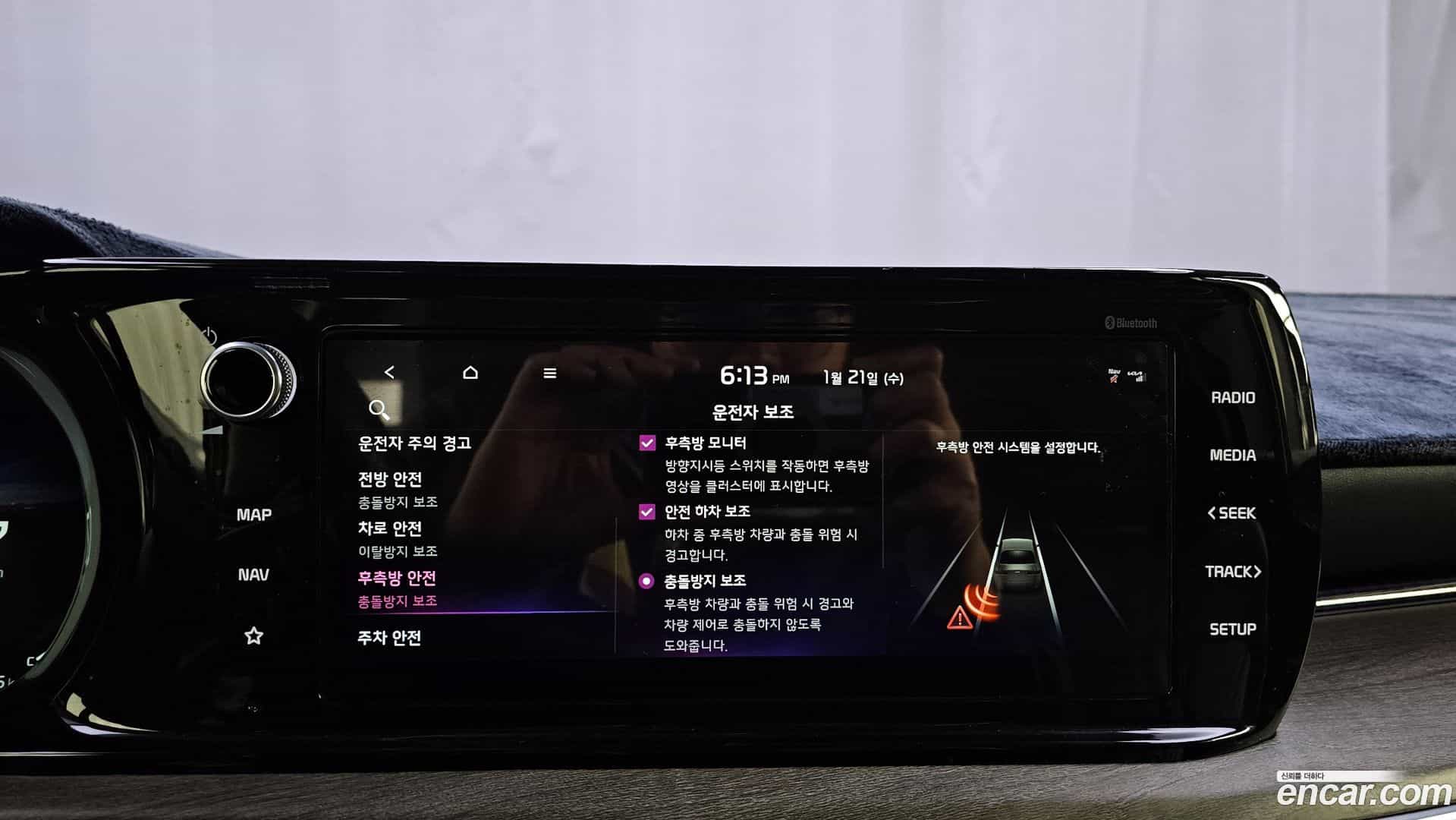 K5 Kia 2020.4-OPTION-020