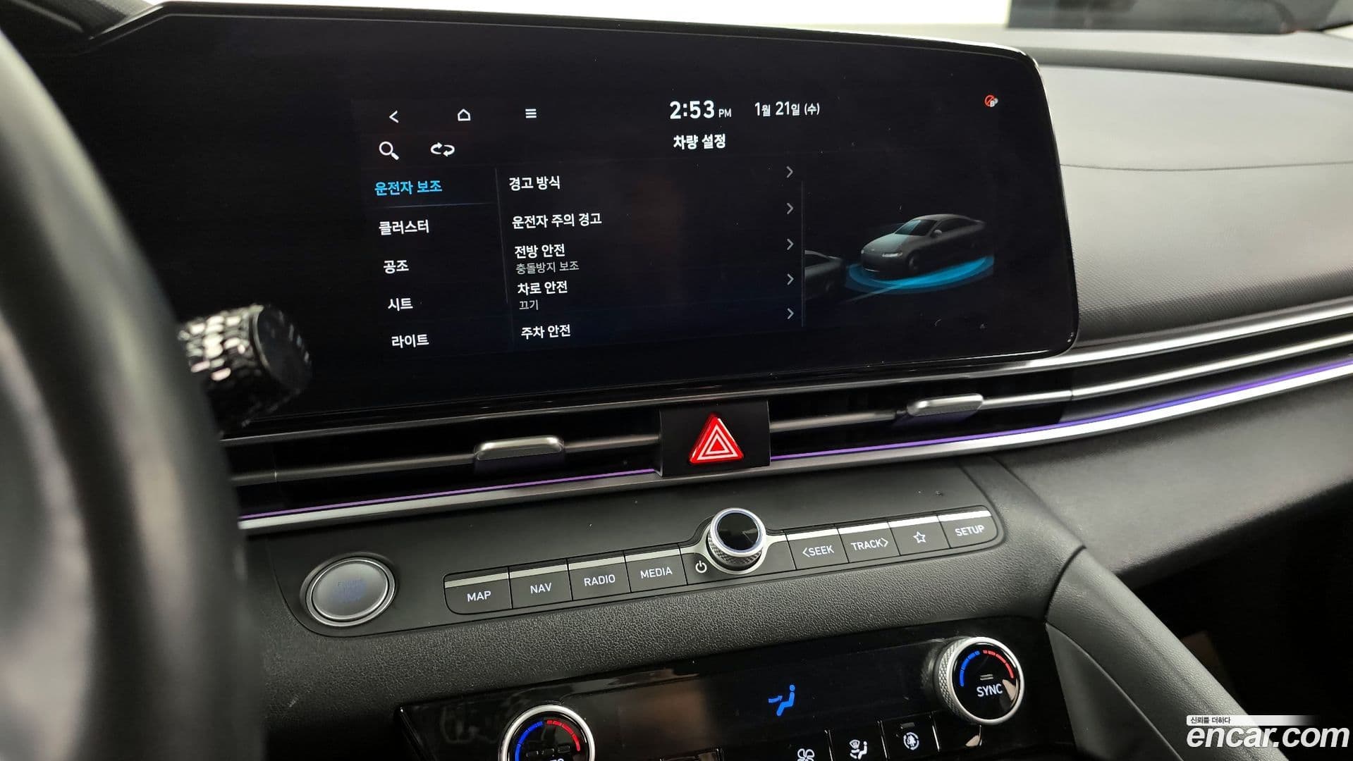 Main__Slider__Photo:AVANTE Hyundai 2020.11-15