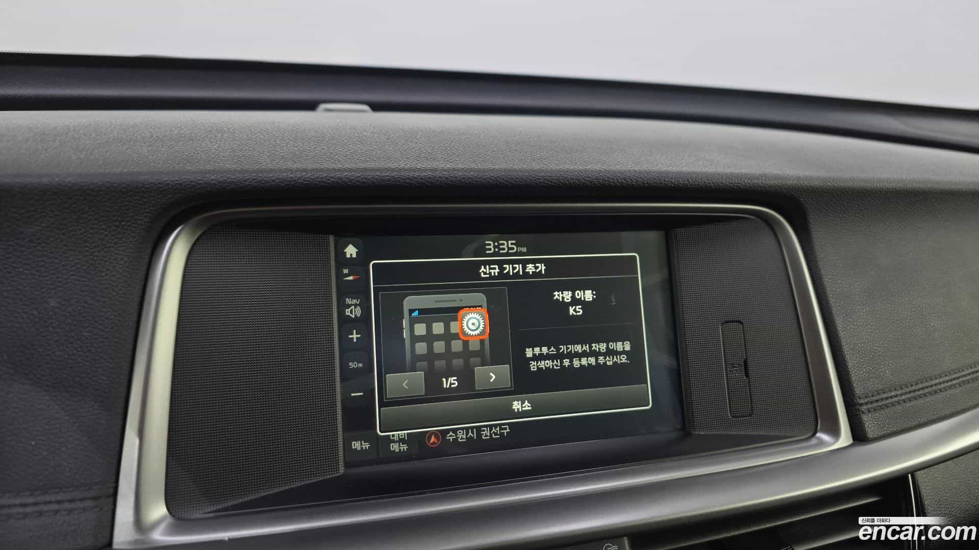 K5 Kia 2018.3-OPTION-020