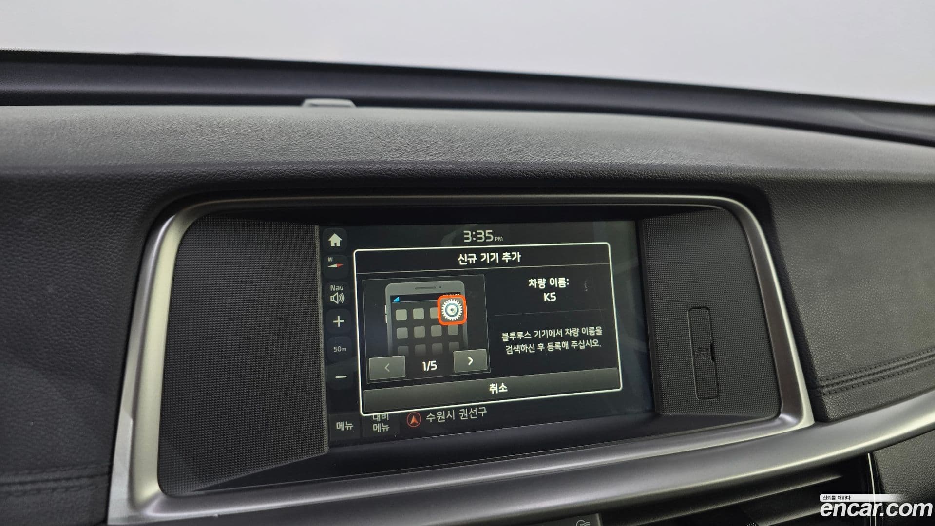 Main__Slider__Photo:K5 Kia 2018.3-15