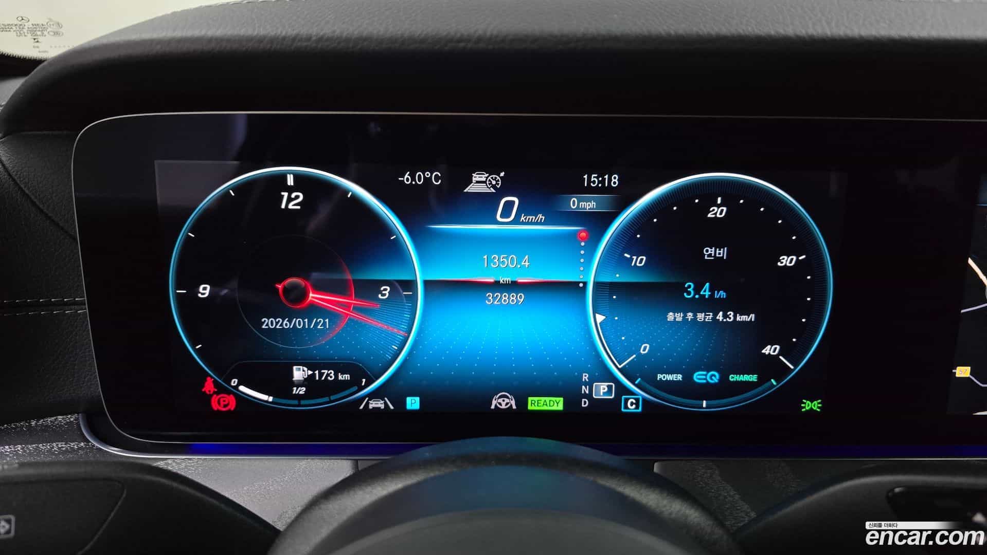 E-Class Mercedes-Benz 2023.4-INNER-008