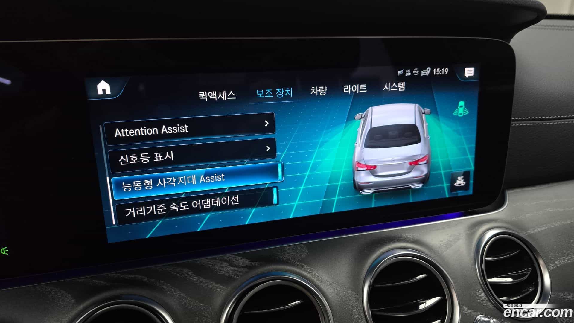 E-Class Mercedes-Benz 2023.4-OPTION-020