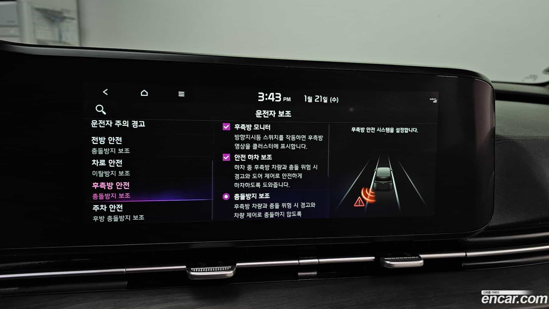 Canival Kia 2021.11-OPTION-020