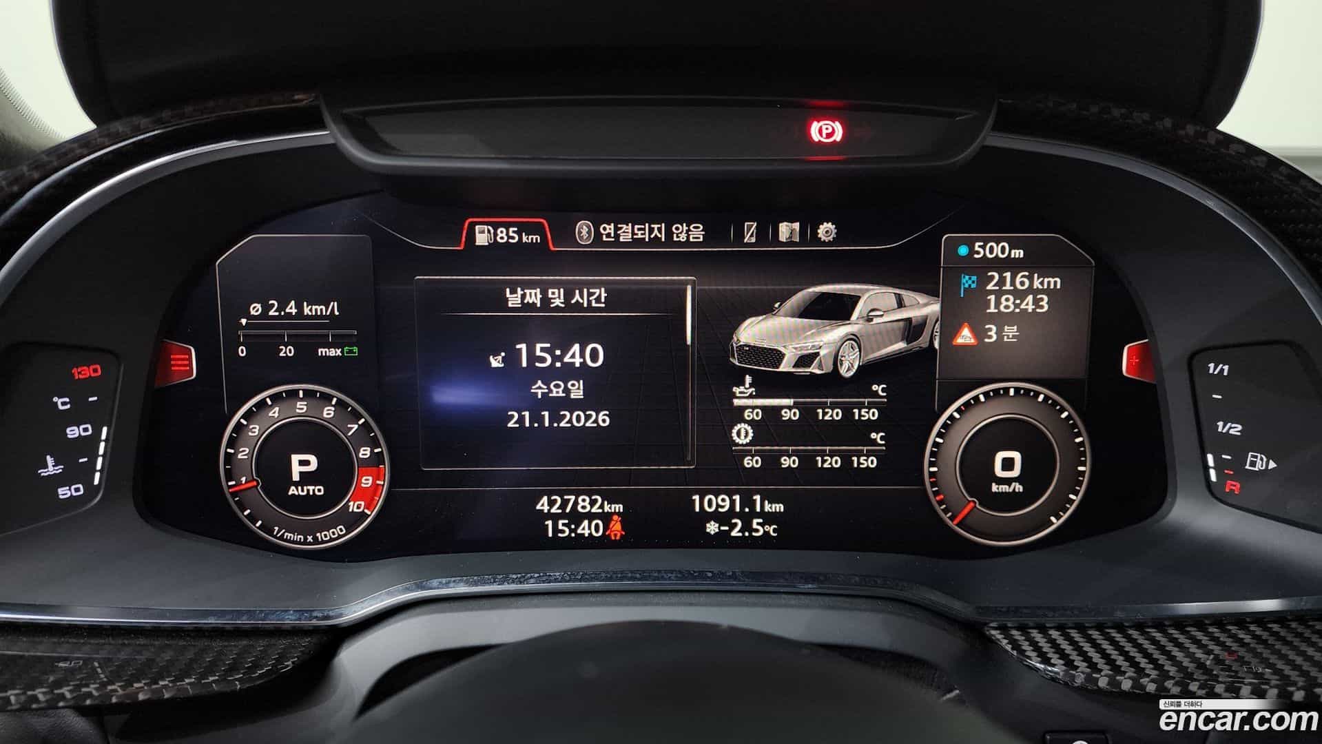 R8 Audi 2022.1-INNER-008