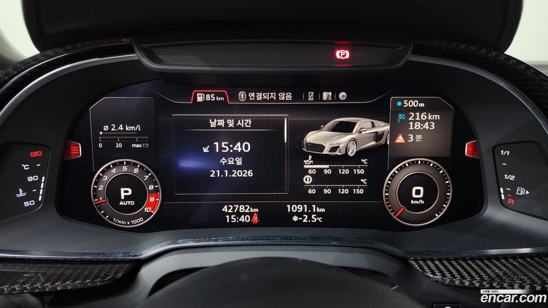 Main__Slider__Photo:R8 Audi 2022.1-7