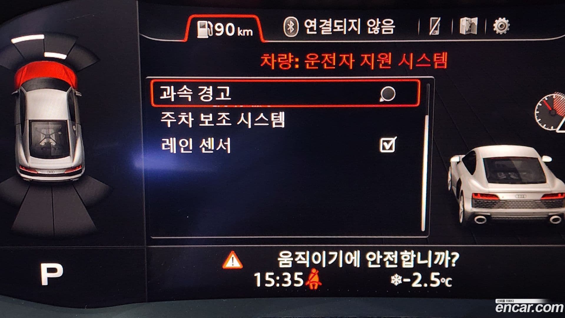 Main__Slider__Photo:R8 Audi 2022.1-14