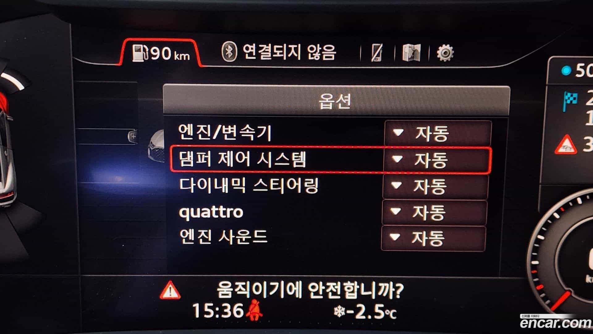 R8 Audi 2022.1-OPTION-020