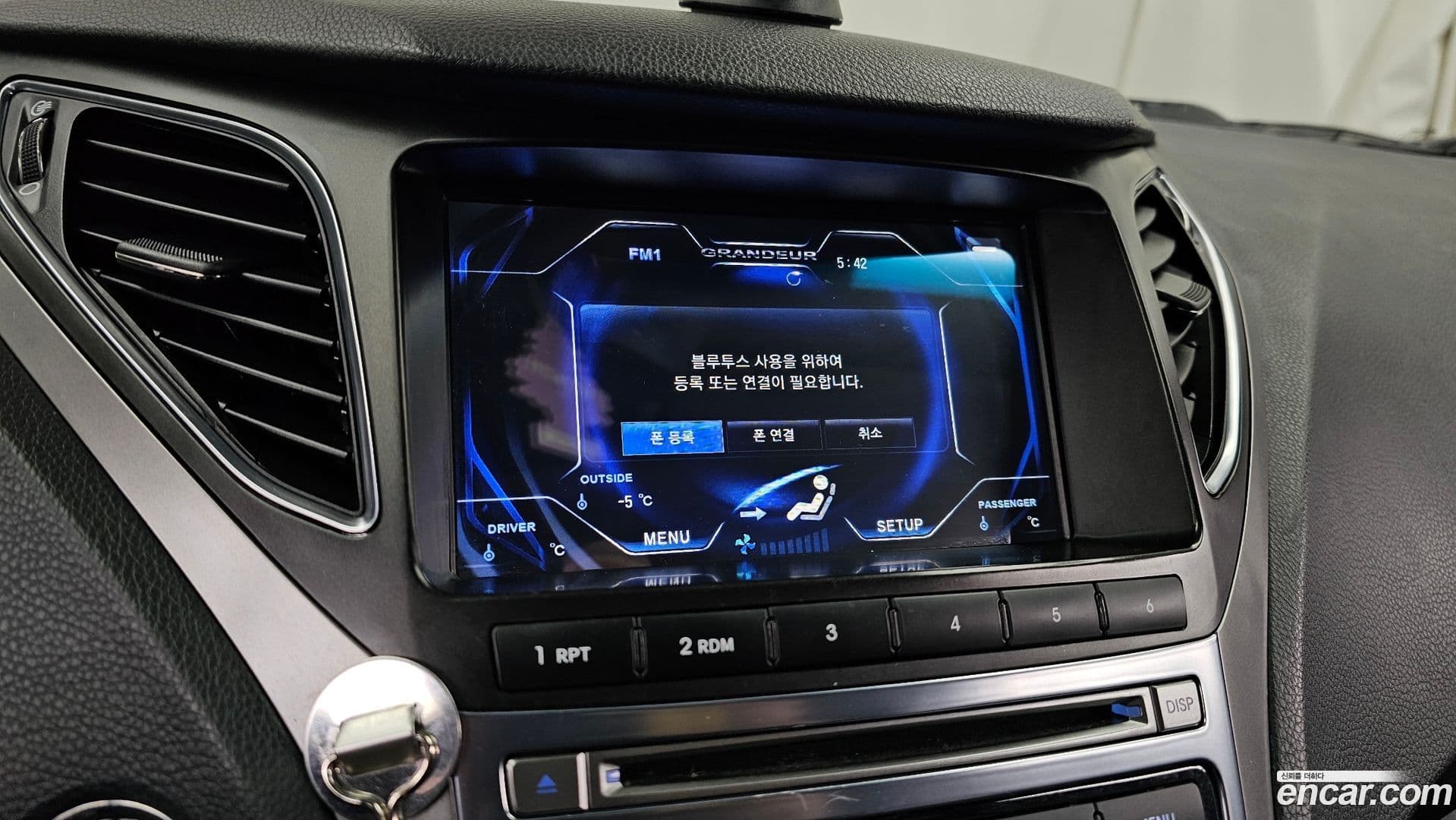 Main__Slider__Photo:Grandeur Hyundai 2015.9-15