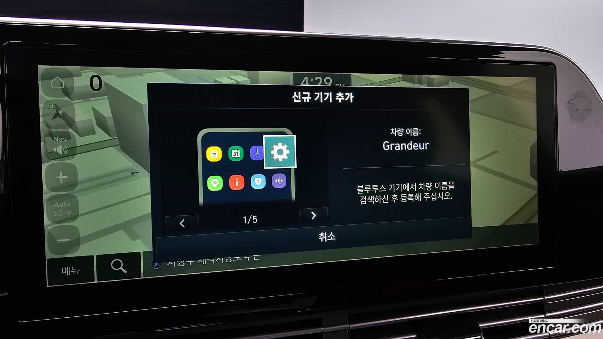 Grandeur Hyundai 2020.4-OPTION-020