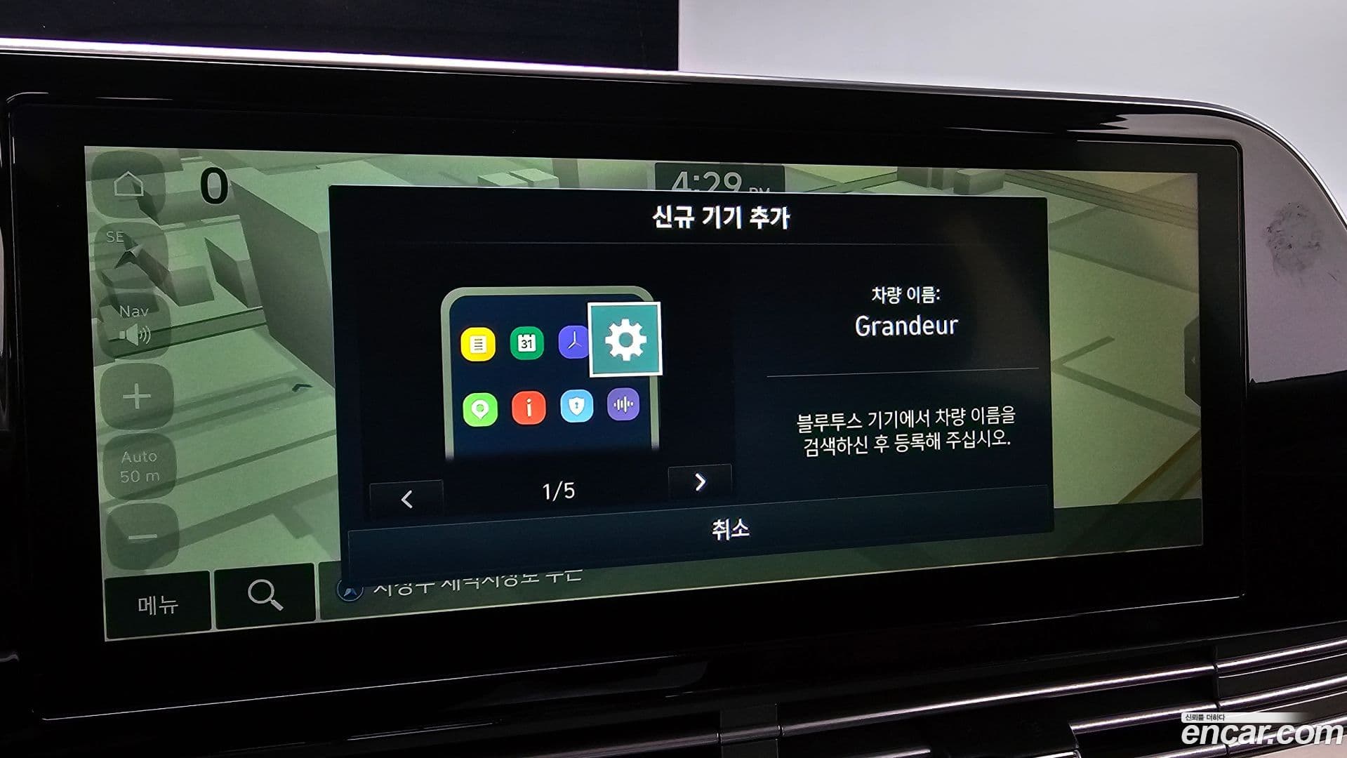 Main__Slider__Photo:Grandeur Hyundai 2020.4-15