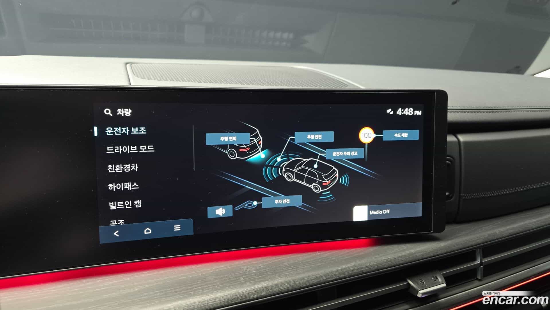 Santafe Hyundai 2025.8-OPTION-020