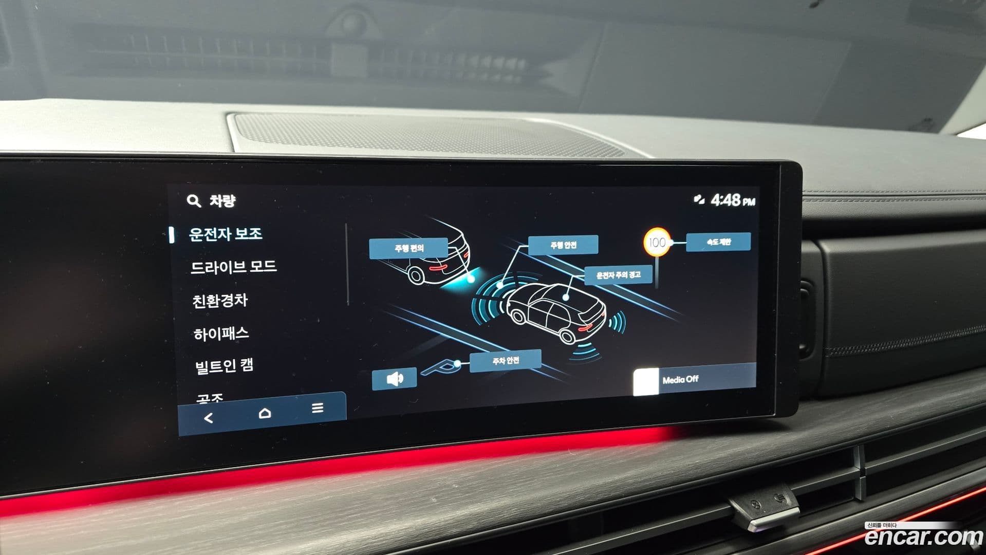 Main__Slider__Photo:Santafe Hyundai 2025.8-15