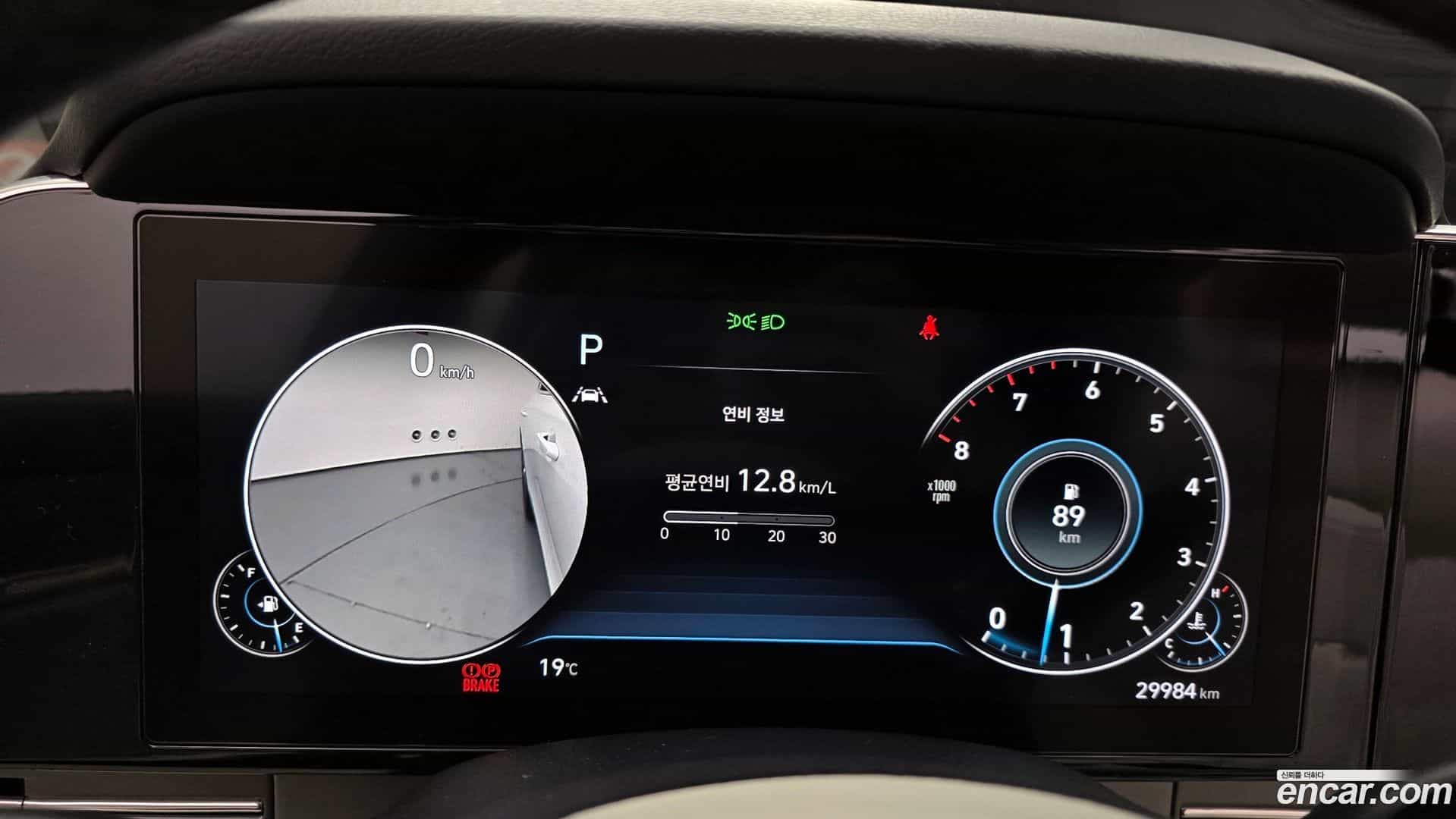 Grandeur Hyundai 2021.11-INNER-008