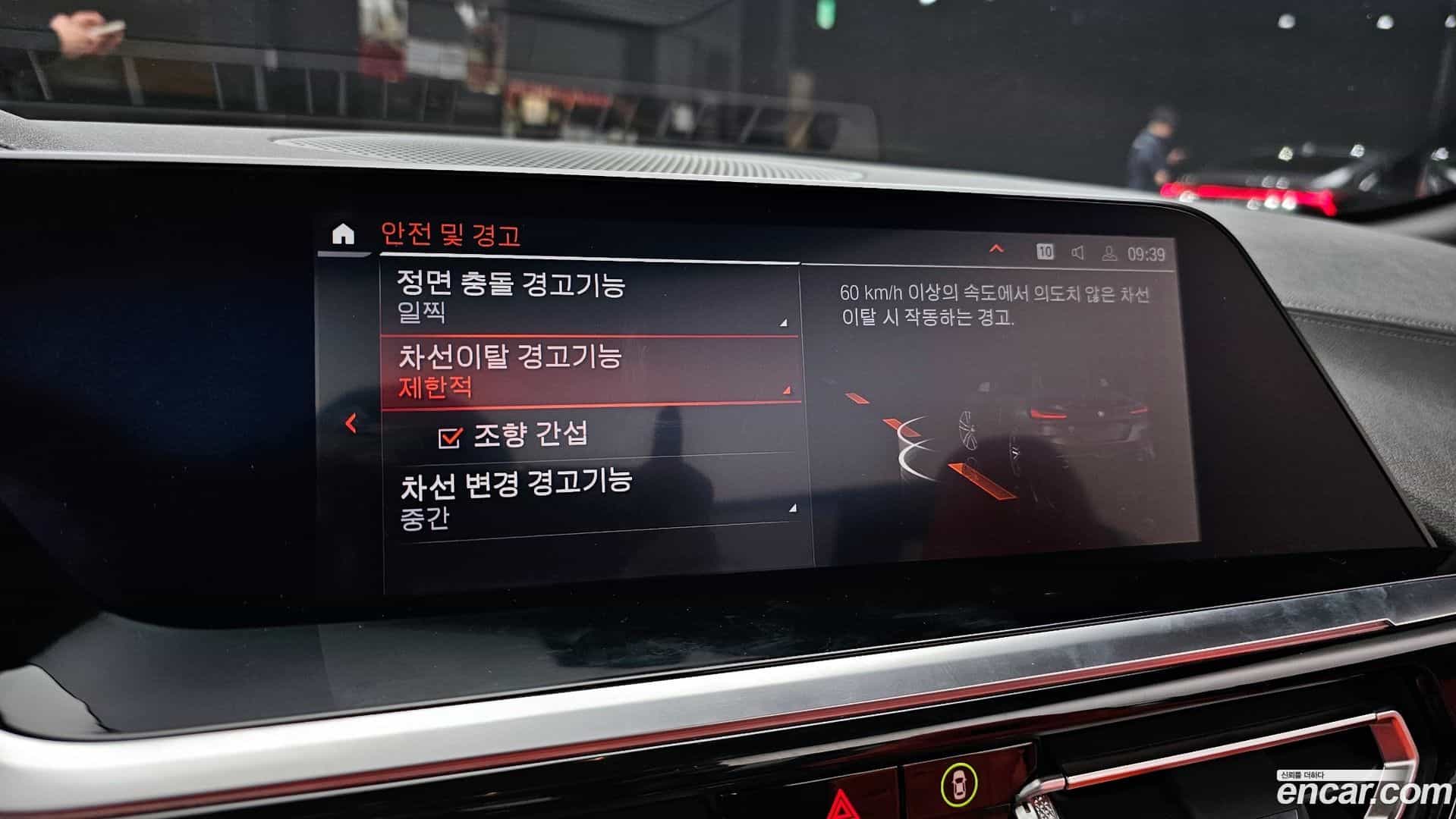 Z4 BMW 2024.6-OPTION-017