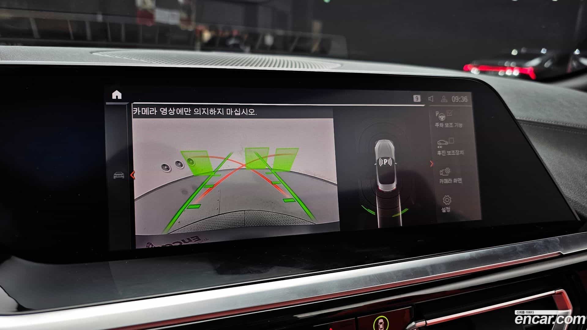 Z4 BMW 2024.6-OPTION-018