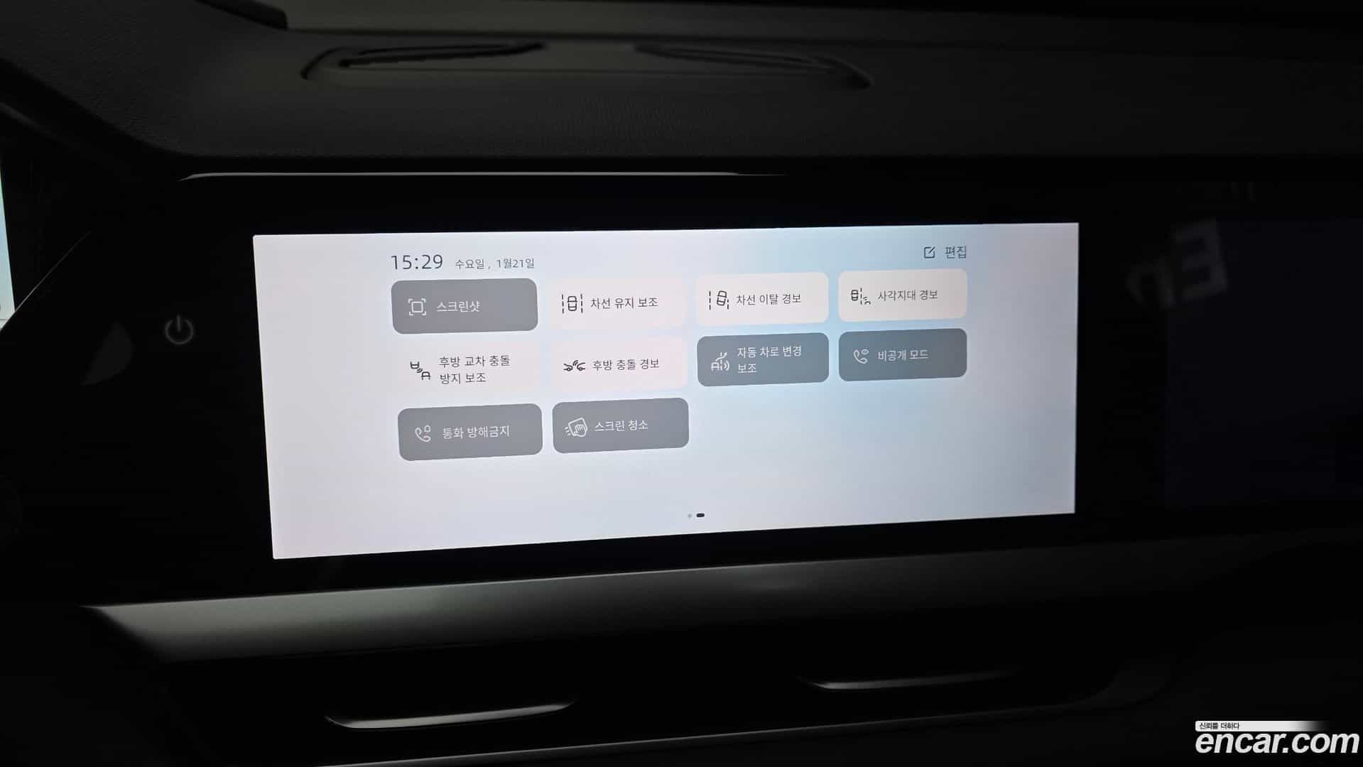 Grand Koleos Renault-KoreaSamsung 2025.4-OPTION-019