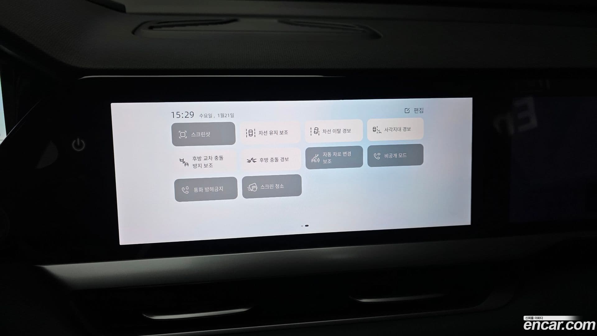 Main__Slider__Photo:Grand Koleos Renault-KoreaSamsung 2025.4-14