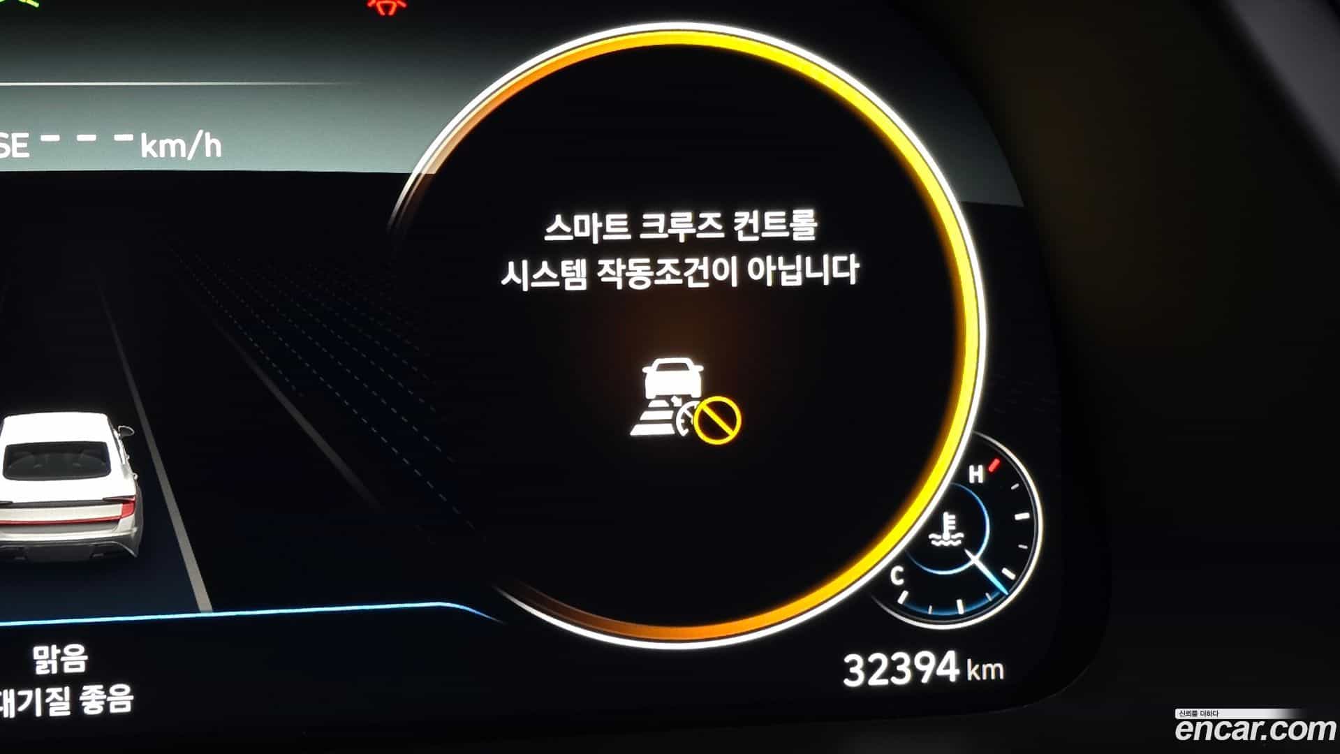 Sonata Hyundai 2021.11-OPTION-020