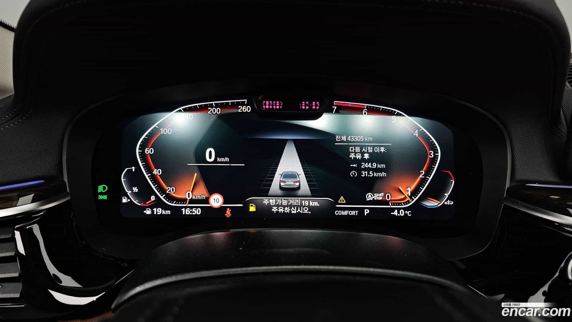 5-Series BMW 2023.1-INNER-008