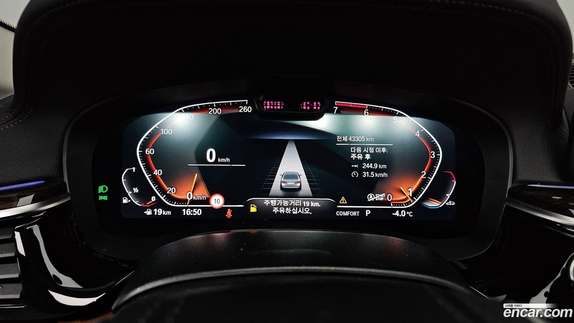 Main__Slider__Photo:5-Series BMW 2023.1-7