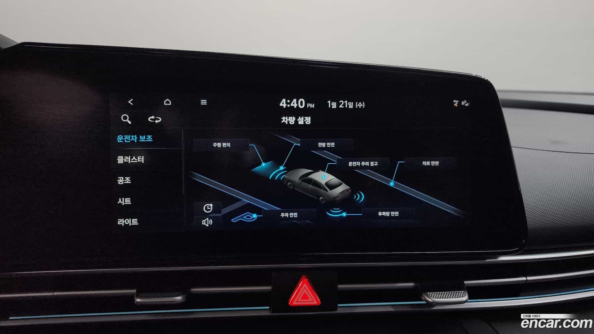 AVANTE Hyundai 2021.11-OPTION-023